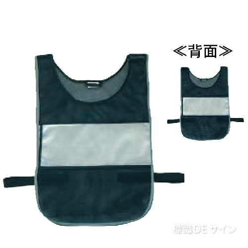 ポケット付メッシュチョッキ　BNW-120SF