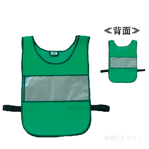 ポケット付メッシュチョッキ　BGW-120GF