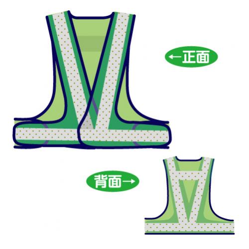 サマーベスト　SV50-GW