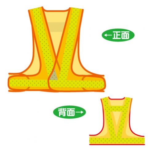 サマーベスト　SV50-YL