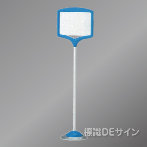 フリー表示スタンド　青　　樹脂製　本体φ238×1140㎜