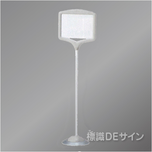 フリー表示スタンド　グレー　　樹脂製　本体φ238×1140㎜