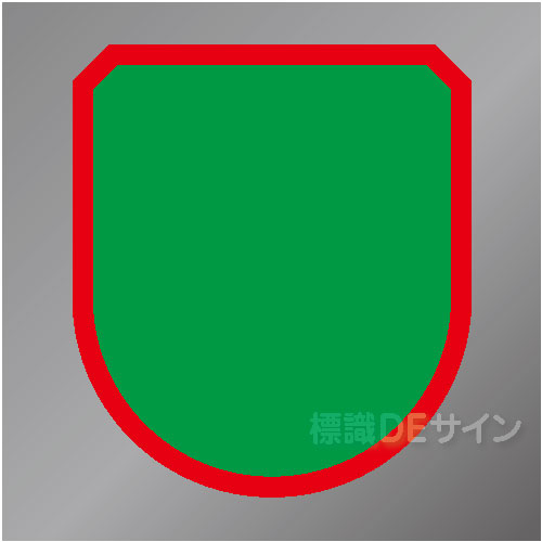 ワッペン186　「無地」　75×60㎜