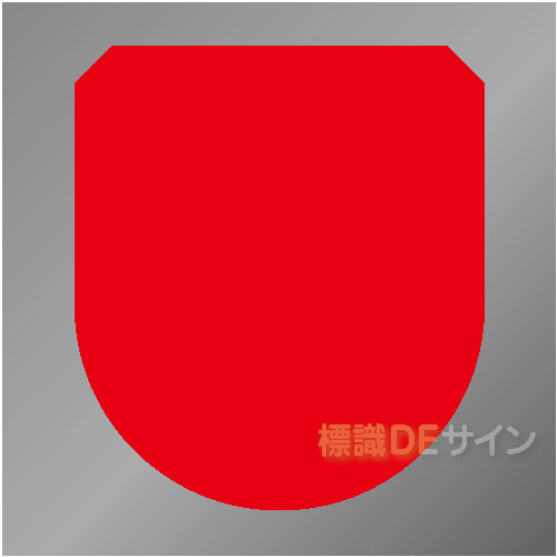 ワッペン184　「赤無地」　75×60㎜