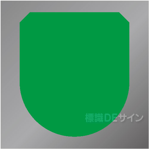 ワッペン183　「緑無地」　75×60㎜
