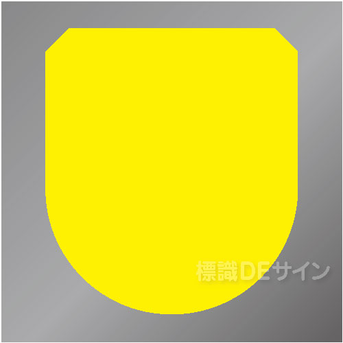 ワッペン182　「黄無地」　75×60㎜