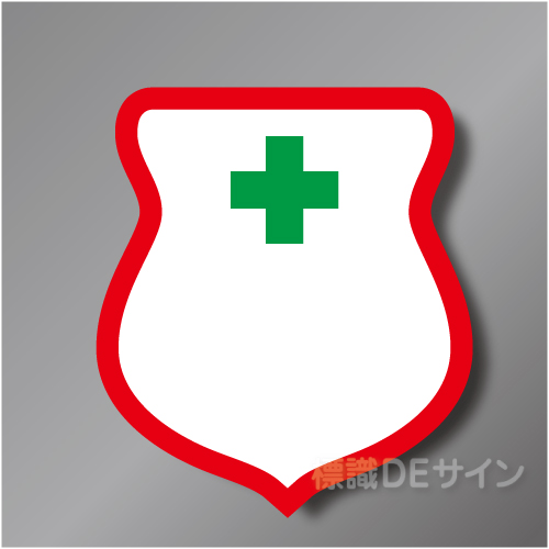 反射ワッペン71「s白無地」　85×80㎜