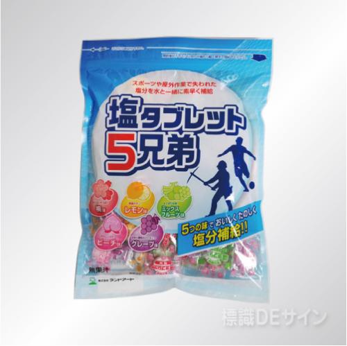 塩タブレット5兄弟(袋入り)　1袋500g約185粒