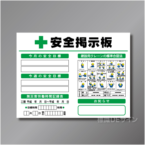 CP掲示板5　スチール製　900×1200㎜