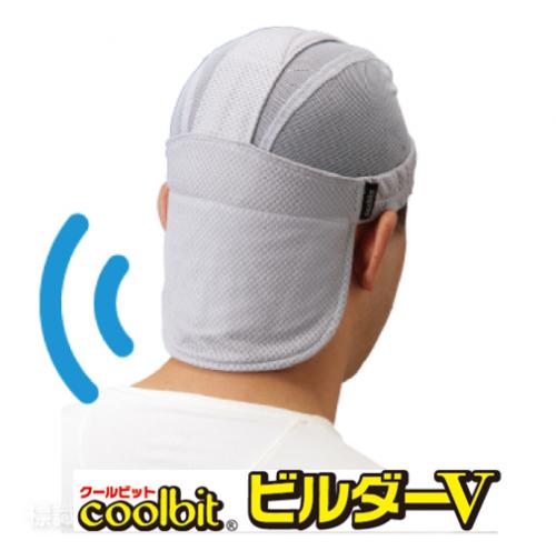 coolbit ビルダーV　冷却ヘルメットインナー