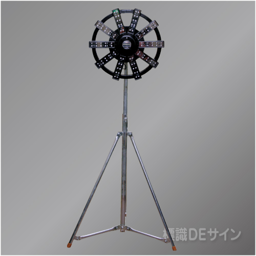 大型回転灯　ビックラブ(LAV-08)