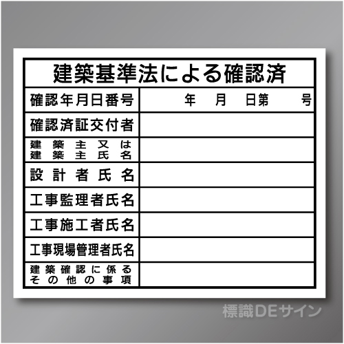 HA5　硬質樹脂製　「建築基準法による確認済」　400×500㎜