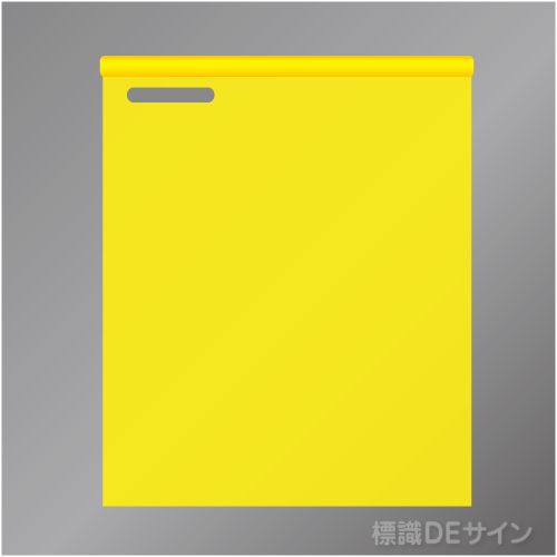 蛍光手旗　蛍光黄　ナイロンタフタ製　1100×900㎜　