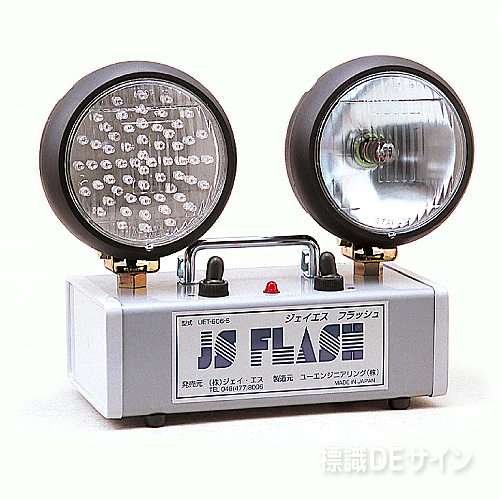 ジェイエス フラッシュ　シングルタイプ　(UET-606-S)