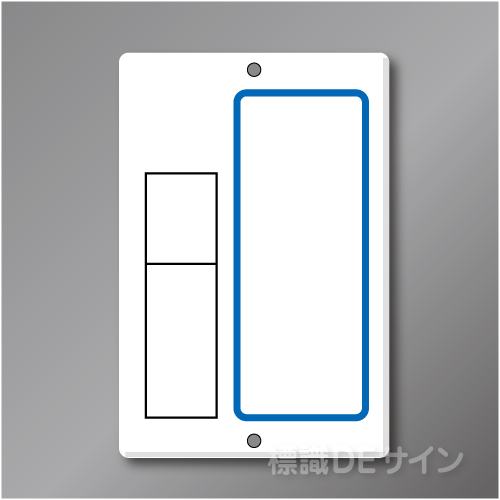 置場11　メラミン鉄板製　「無地」　　600×400㎜