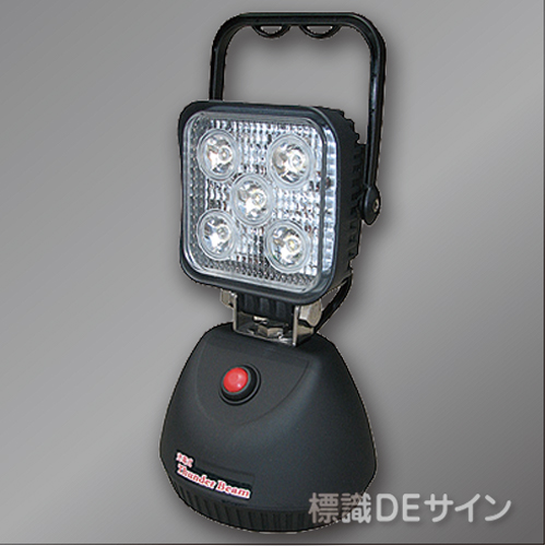 充電型　LED小型作業灯　サンダービーム