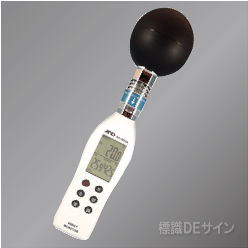 黒球型 熱中症指数モニター AD-5695A