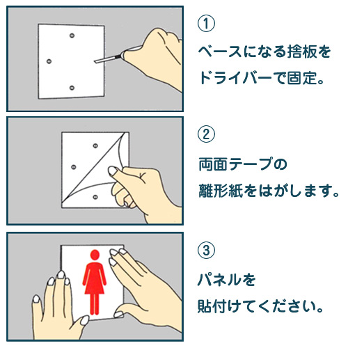 平付用　捨て板　　230×200㎜用