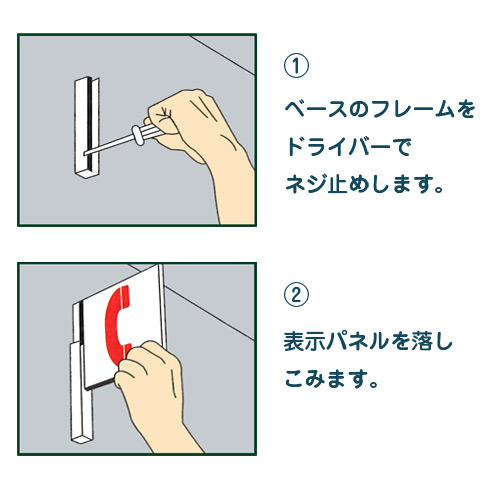 ピクト標識 突出用取付金具　　350×300㎜用