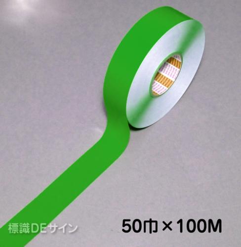 ガードテープ102　緑　　50㎜巾×100m巻