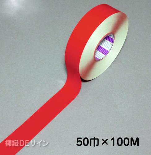 ガードテープ108　赤　　50㎜巾×100m巻