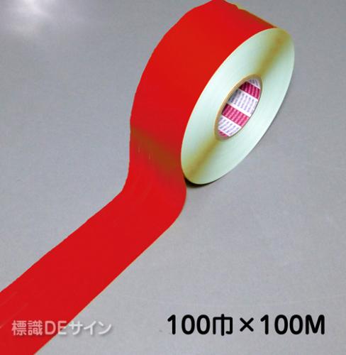 ガードテープ108　赤　　100㎜巾×100m巻