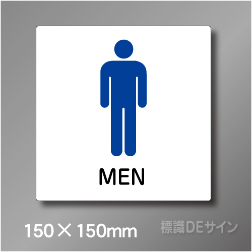 ピクト標識　Jタイプ　012MS　150×150㎜
