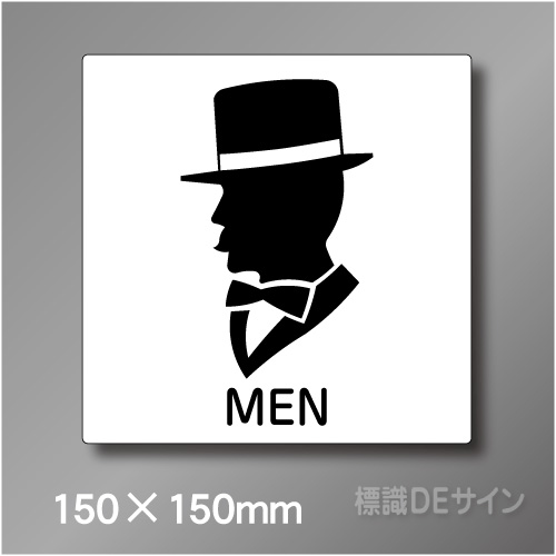 ピクト標識　Jタイプ　016MS　150×150㎜
