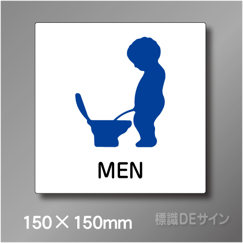 ピクト標識　Jタイプ　019MS　150×150㎜