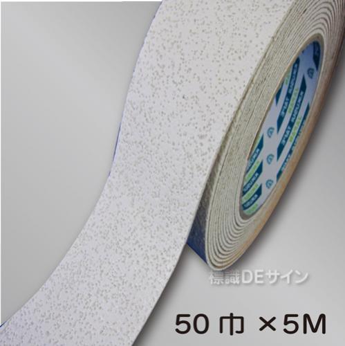 キクラインテープ317　白　　50㎜巾×5m巻