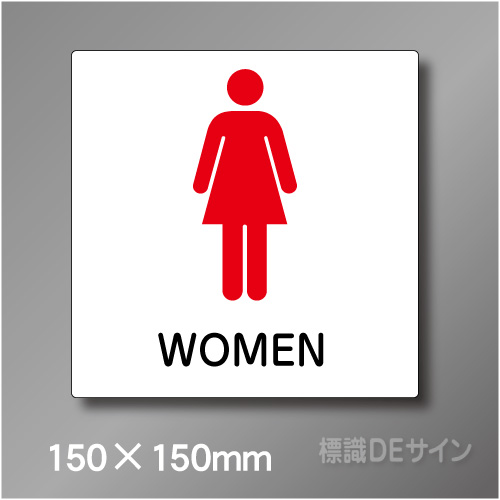 ピクト標識　Jタイプ　012WM　230×200㎜