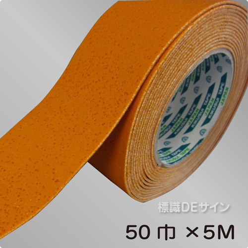 キクラインテープ317　黄　　50㎜巾×5m巻