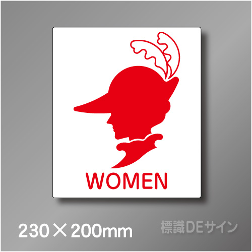 ピクト標識　Jタイプ　016WM　230×200㎜