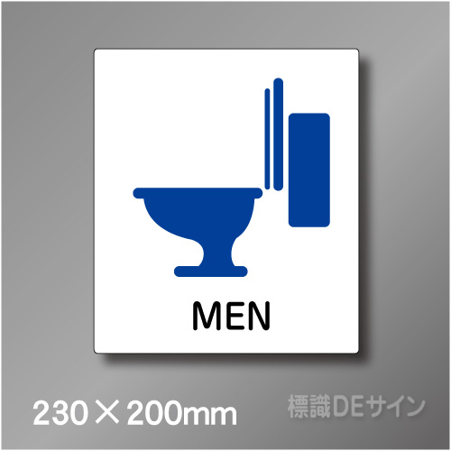 ピクト標識　Jタイプ　020MM　230×200㎜