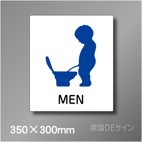 ピクト標識　Jタイプ　019ML　350×300㎜