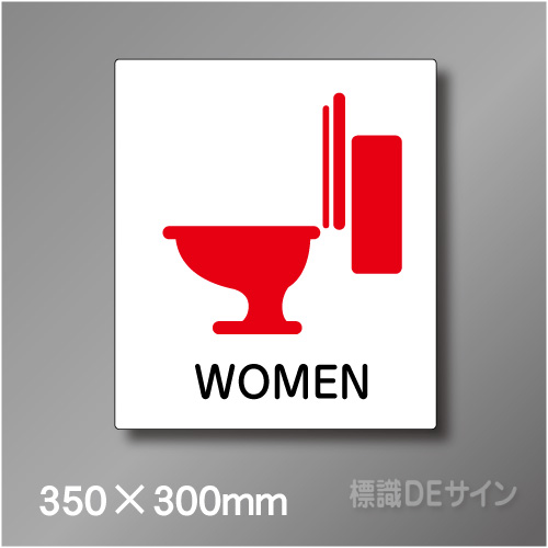 ピクト標識　Jタイプ　020WL　350×300㎜