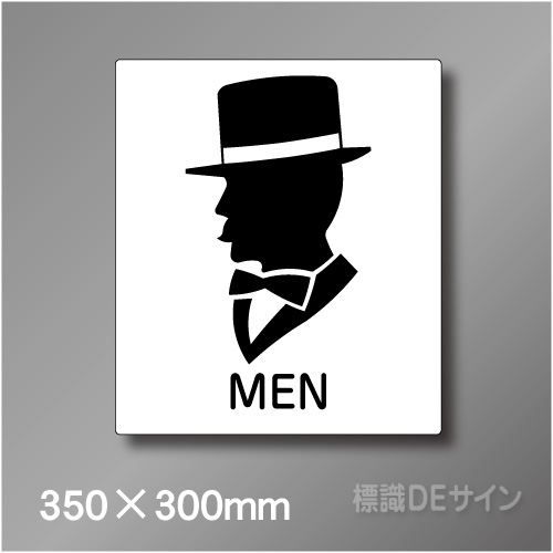 ステッカー製　トイレ ピクトサイン　S-016ML　350×300㎜