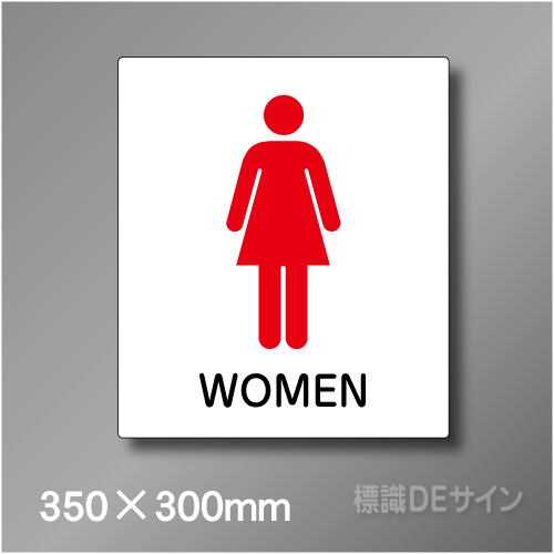 ステッカー製　トイレ ピクトサイン　S-012WL　350×300㎜
