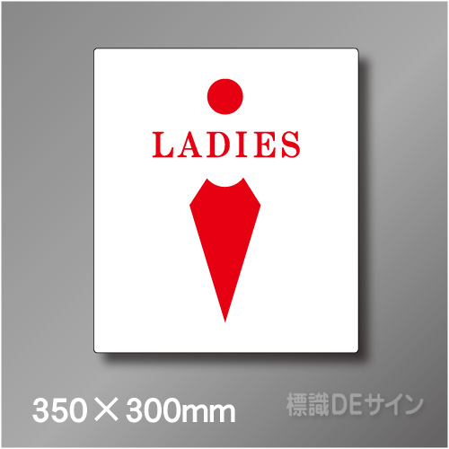 ステッカー製　トイレ ピクトサイン　S-015WL　350×300㎜