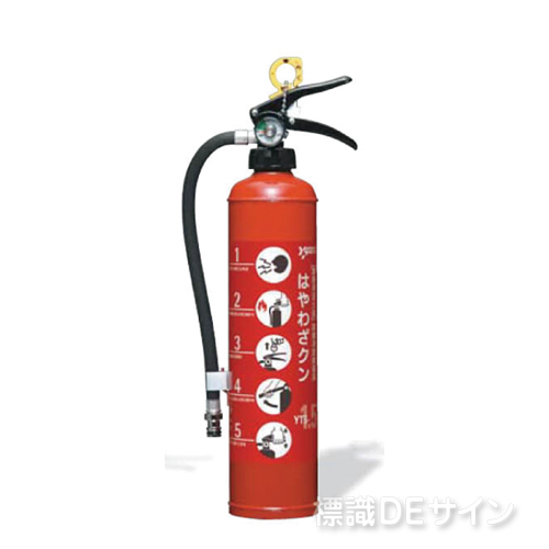 訓練用水放射器具　1.5L