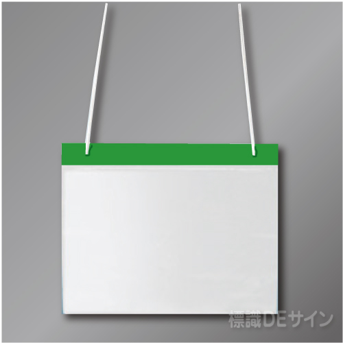 役割ホルダー緑　(ポケット式/A4サイズ用)