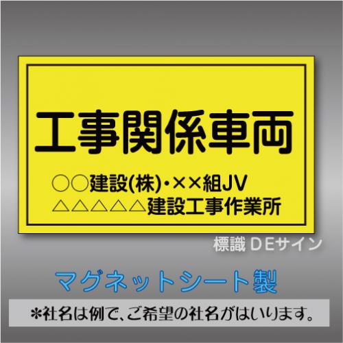 MG71　黄　名入れ