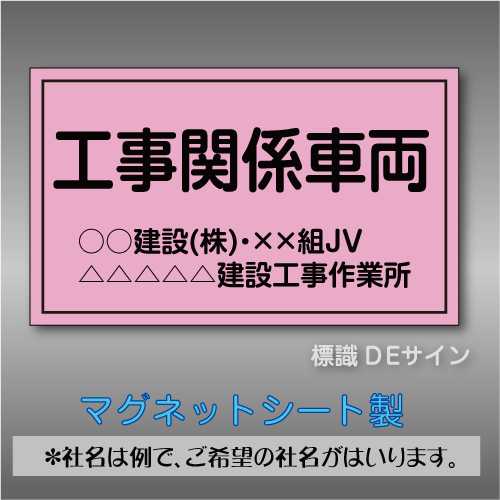 MG71　ピンク　名入れ