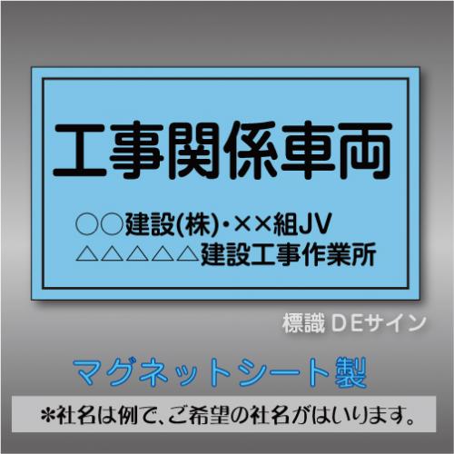 MG71　水色　名入れ