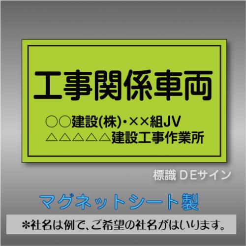 MG71　黄緑色　名入れ