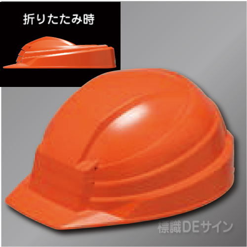 防災用ヘルメット　IZANO オレンジ