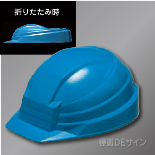 防災用ヘルメット　IZANO ブルー
