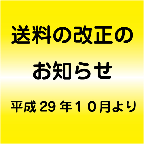 こちらは商品ではありません。　　　　　　　　　　　前のページへお戻りください