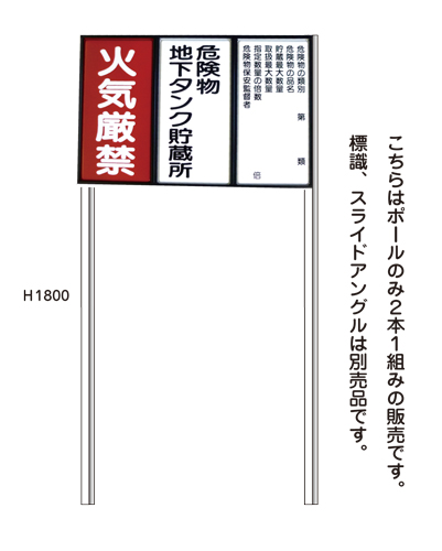 スライドアングル用ポール 縦3連用