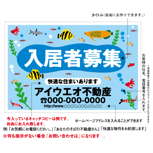 ADL02-アルミ複合板3mm厚製 社名入募集看板タテ60㎝×ヨコ90㎝　UVカット屋外耐光3年以上